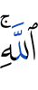 Allah.
