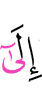 for