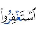 "Seek forgiveness