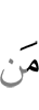 Who