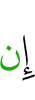 if