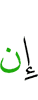 if