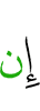 if