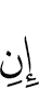 "If