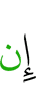 "If