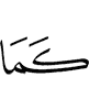 as