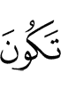 you be