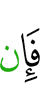 So if