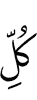 all