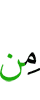 any
