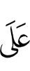 on