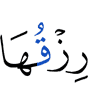(is) its provision.