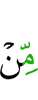 any