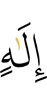 god