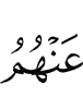 from them