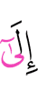 for
