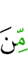 of