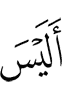 Is not