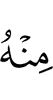 from him,