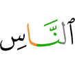 (of) mankind,