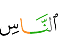 (of) mankind,