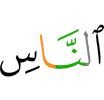 (of) mankind,