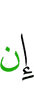 if