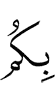 you