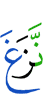 had caused discord