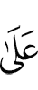 with