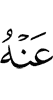of him