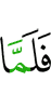So when