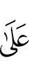 against