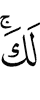 you."