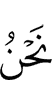 We