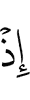When