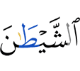 the Shaitaan