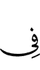 in