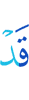 has taken
