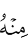 of him,