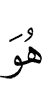 He