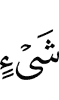 thing