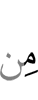 of