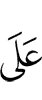 on