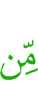 any