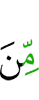 with
