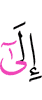for