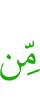 any