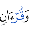 and Quran