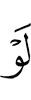 if